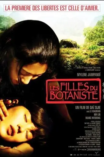 The Chinese Botanist's Daughters (2006)