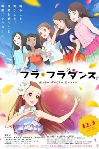 Hula Fulla Dance (2021)