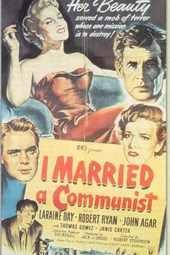 Женщина на пирсе 13 (1950)