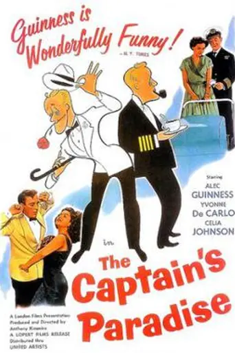 The Captain's Paradise (1953)
