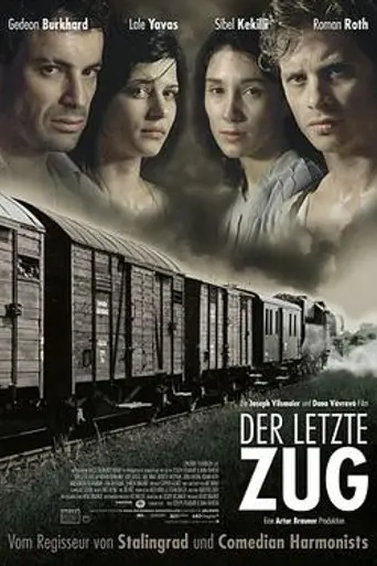 The Last Train (2006)