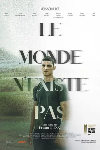 Le monde n'existe pas (2024)