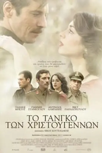 Christmas Tango (2011)