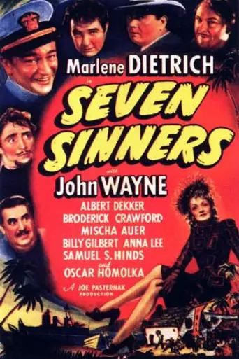Siete pecadores (1940)