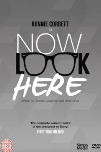 Now Look Here (1971)
