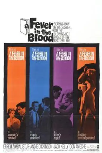 A Fever in the Blood (1961)