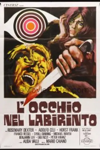 Глаз в лабиринте (1972)