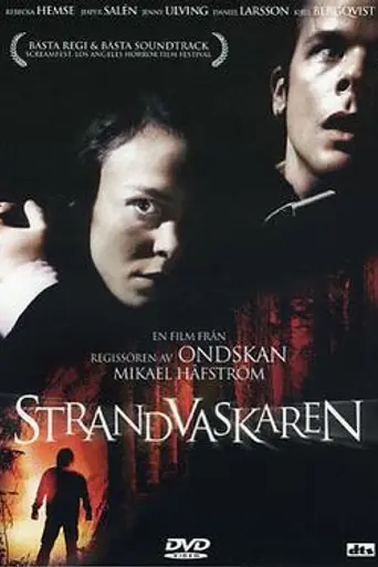 Drowning Ghost (2004)