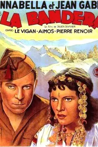 Батальон иностранного легиона (1935)