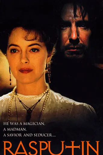 Rasputín (1996)