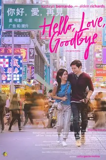 Hello, Love, Goodbye (2019)