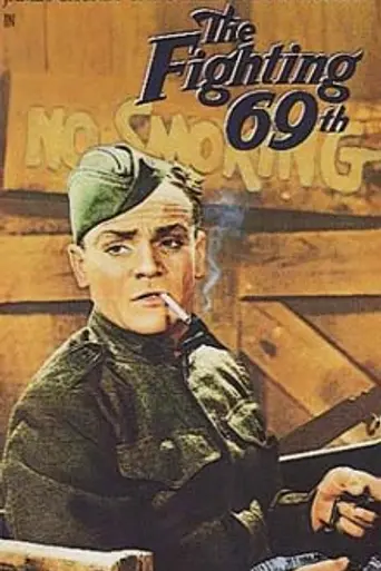 Regimiento heroico (1940)