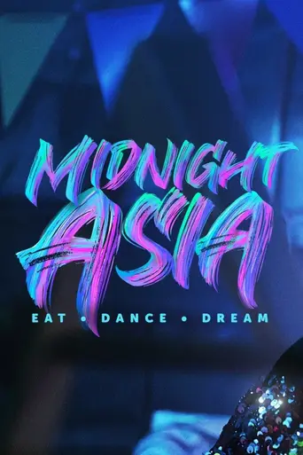 Medianoche en Asia: Comer · bailar · soñar (2022)