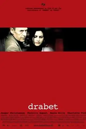 Manslaughter (2005)