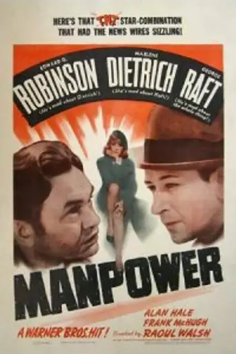 Энергия (1941)