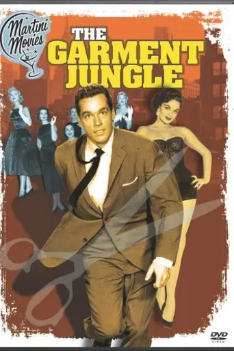 Текстильные джунгли (1957)