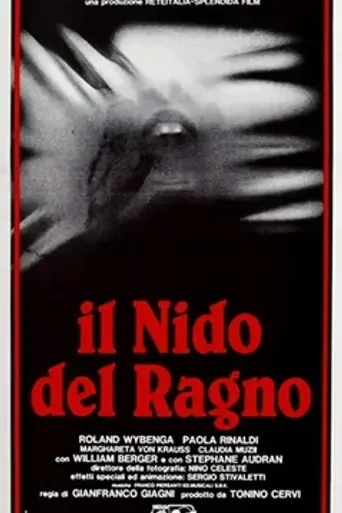 The Spider Labyrinth (1988)