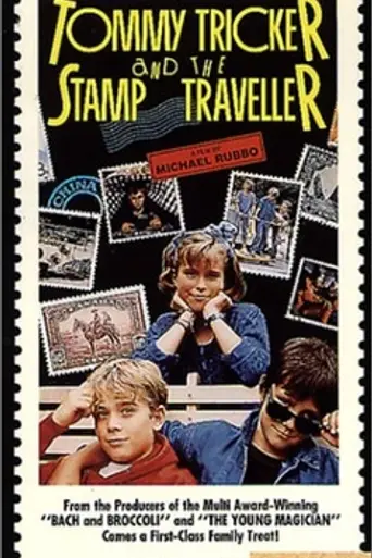 Tres amigos en una fantástica aventura (1988)