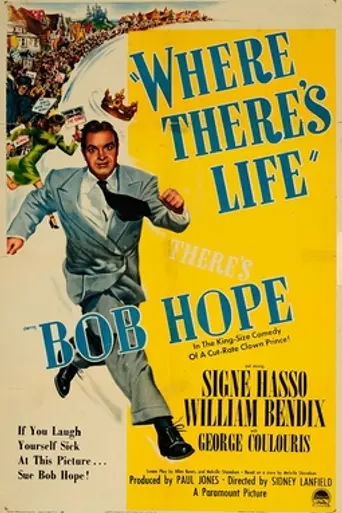 Where There's Life (1947)