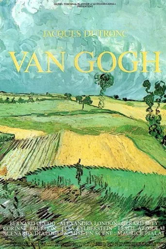 Ван Гог (1991)