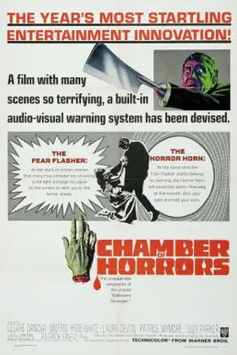 La cámara de los horrores (1966)
