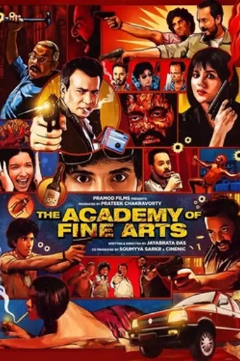 The Academy of Fine Arts (2025)