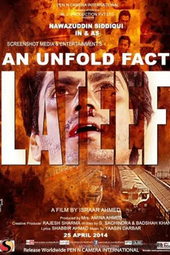 Lateef (2015)