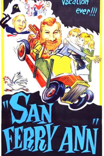 San Ferry Ann (1966)