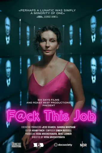 F@ck This Job (2021)