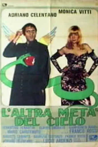 L'altra metà del cielo (1977)