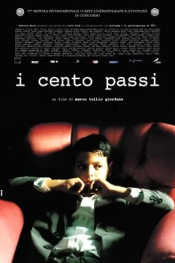 Сто шагов (2000)