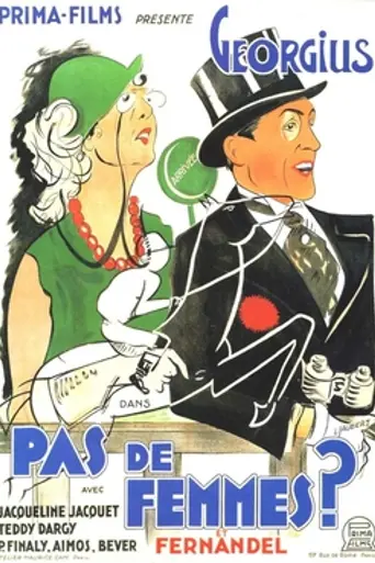 No Women (1932)
