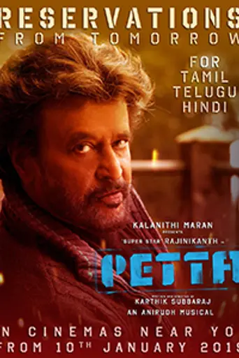 Petta (2019)