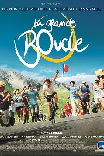 La grande boucle (2013)