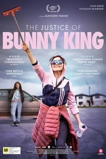 The Justice of Bunny King (2021)