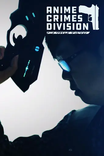 Anime Crimes Division (2017)