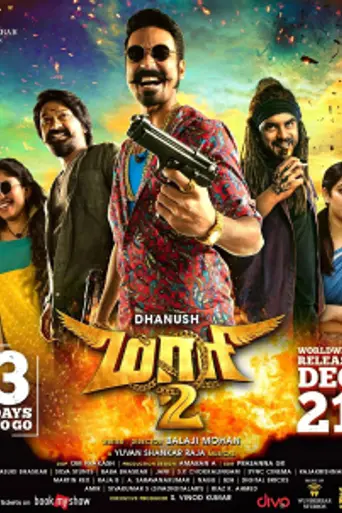 Maari 2 (2018)