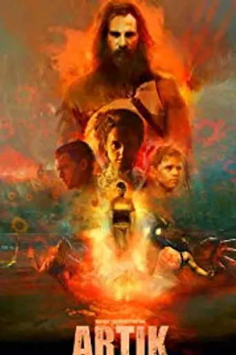 Artik (2019)