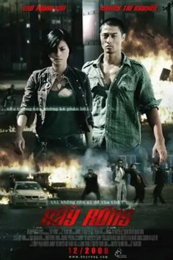 Clash (2009)