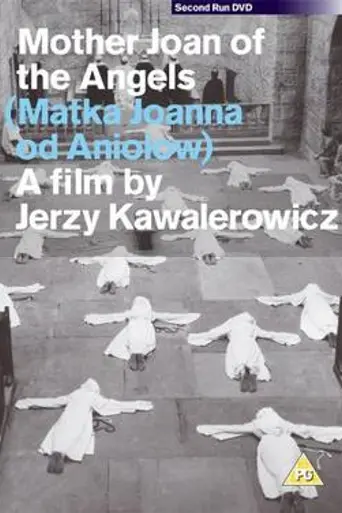 Мать Иоанна от ангелов (1961)