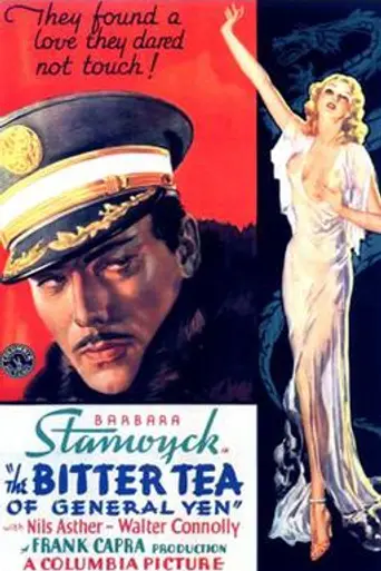 Горький чай генерала Йена (1932)