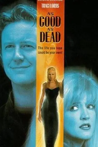 Смерти подобно (1995)