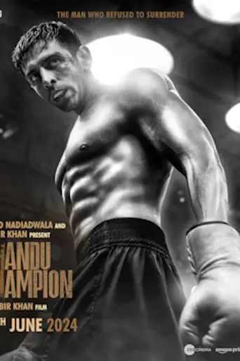 Chandu Champion