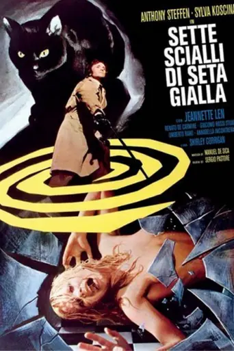 Преступления чёрного кота (1972)