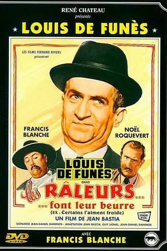 Некоторым нравится похолоднее (1960)