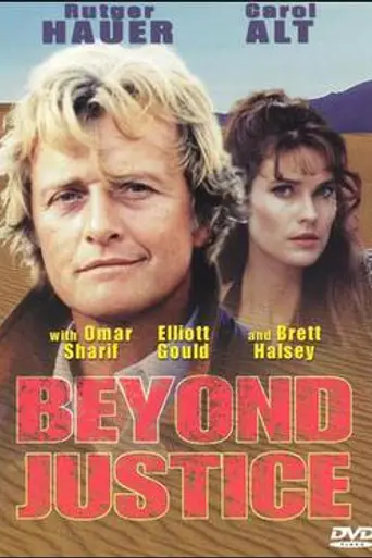 Правосудие бессильно (1992)