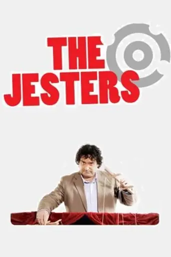 The Jesters (2009)