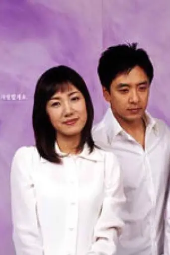 Rosemary (2003)
