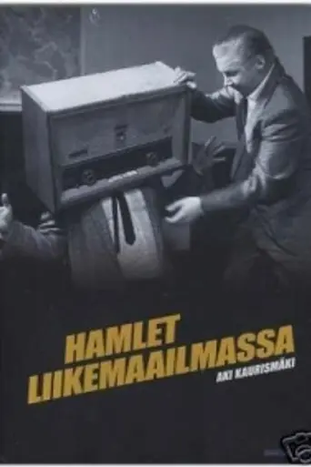 Hamlet va de negocios (1987)