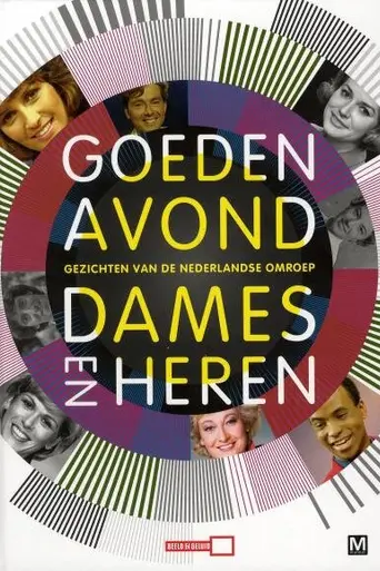 Goedenavond Dames en Heren (2015)